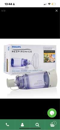 Inhalator PHilips 2 5 ani