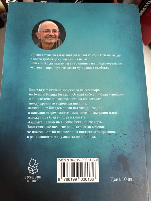 Комплект от 3 книги за личностно развитие и връзки