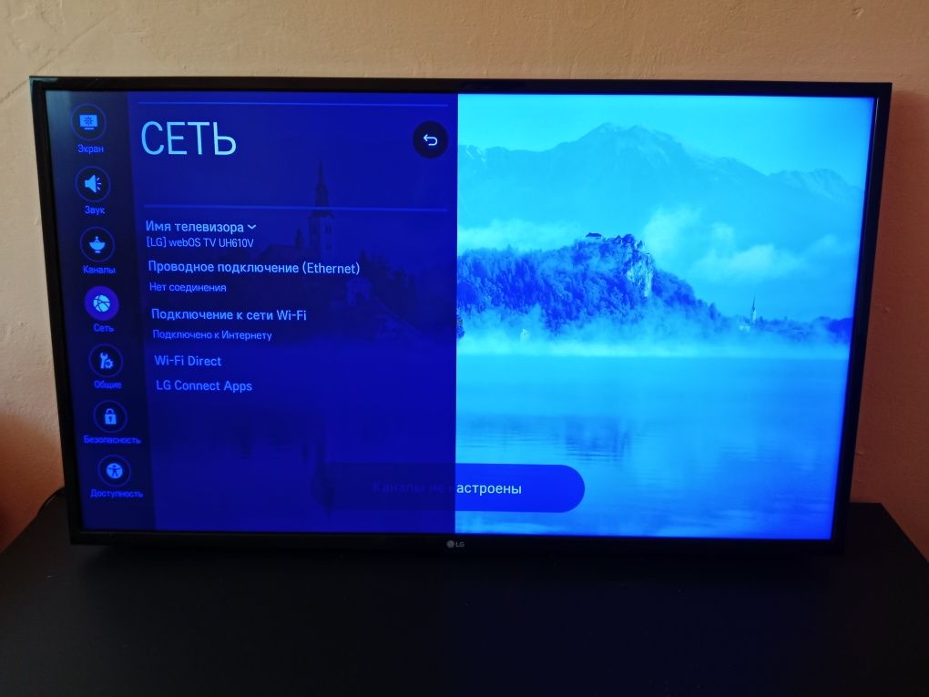 SMART smart smart tv