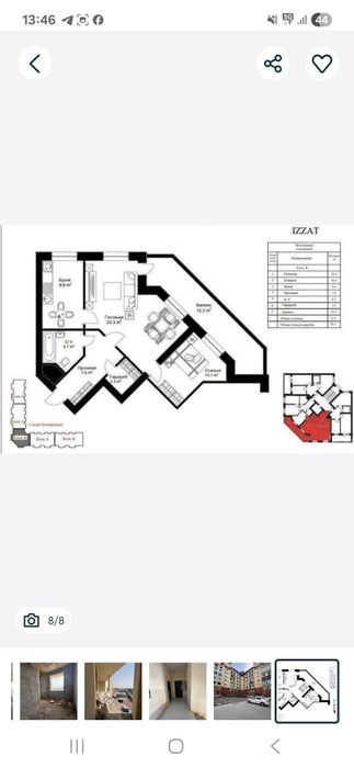 Тошкент шахар, Яшнабод тумани, Иззат кучаси 58/1 Азия хаус 74кв
