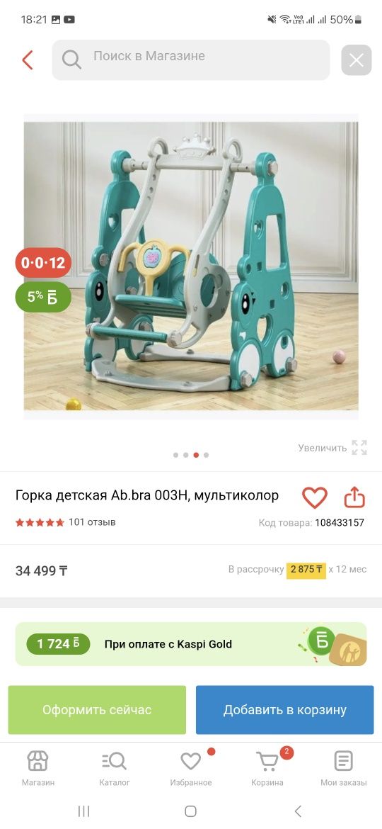 Продам детскую площадку новая