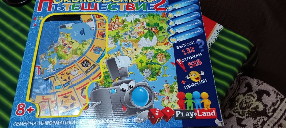 Настолни игри за малки и големи