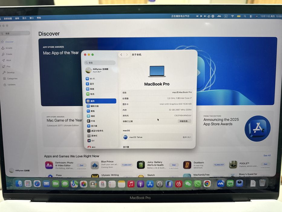 Продам Apple Macbook PRO 2019