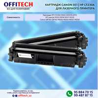 Картридж CANON 051 | HP CF230A