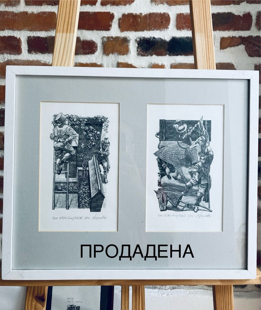 Принтове / рисунки / картини Ясен Гюзелев
