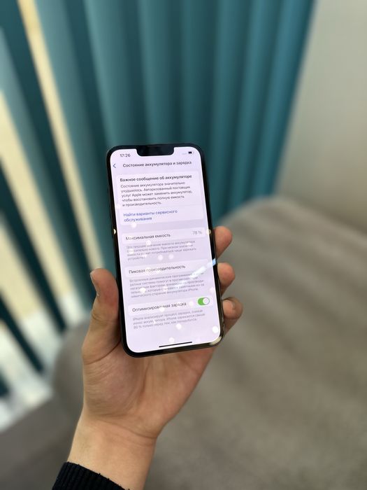 iPhone 13 128/78%