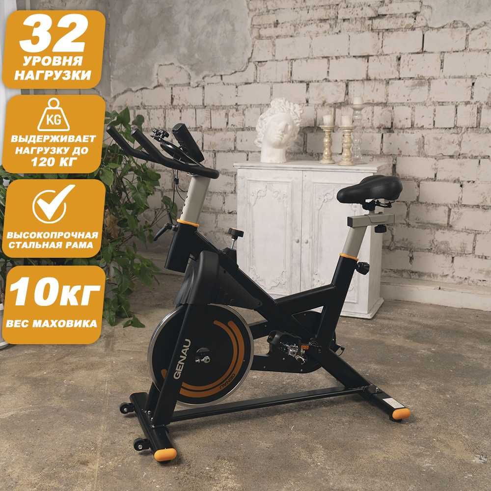 Велотренажер для дома Genau Spin Bike XT-750 в Рудный БЕспл доставка