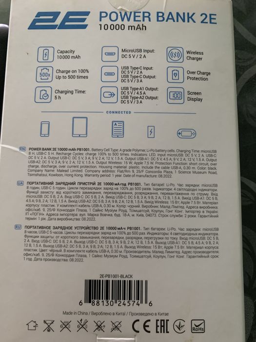 Powerbank iphone повербанк айфон зарядное устроёствa zaryadchik simsiz