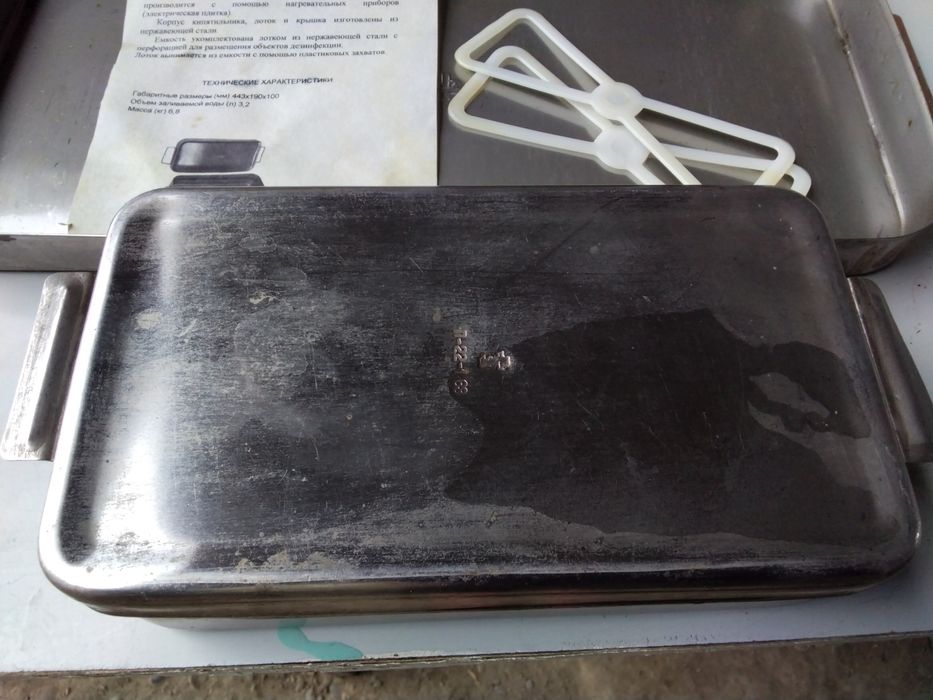 Продам  кипятильник дезинфекционный новый