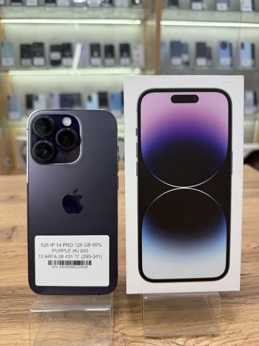Iphone 14 pro с гарантией