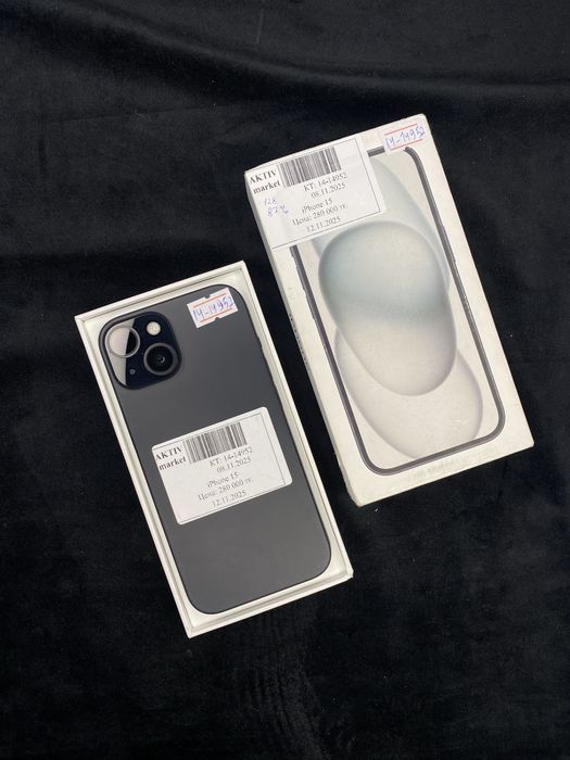 Iphone 15 Актив Ломбард