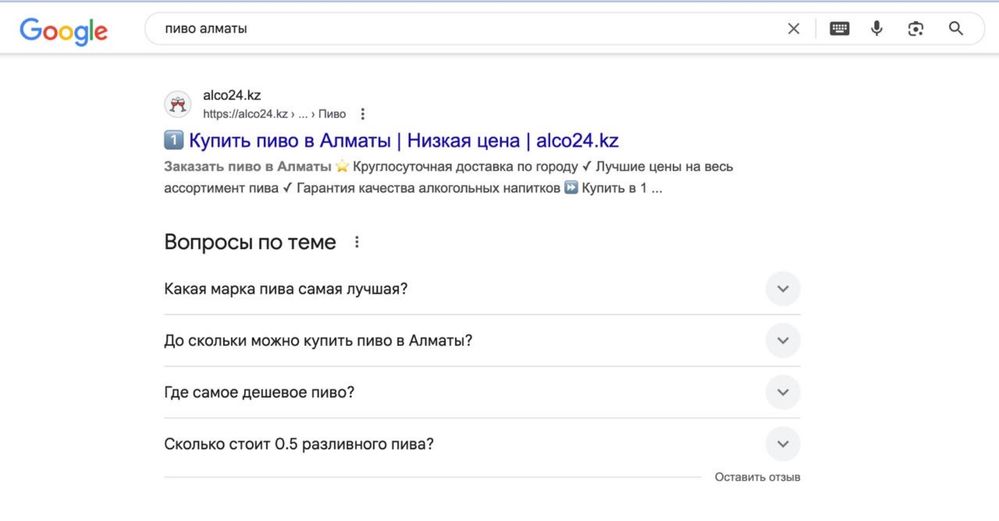 Сдам в аренду сайт