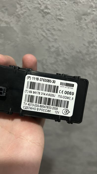 Продам блок стеклоподъемников приора 1