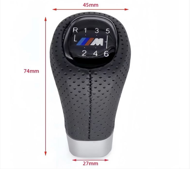 Топка да скоростен лост