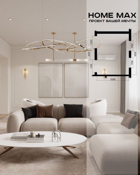 Ремонт дома, ремонт квартир — быстрый старт