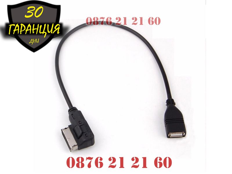 USB Ami Mmi Aux Кабел за Audi VW skoda A3 A4 A5 S5 S6 A6 A7 A8 Q5 Q7