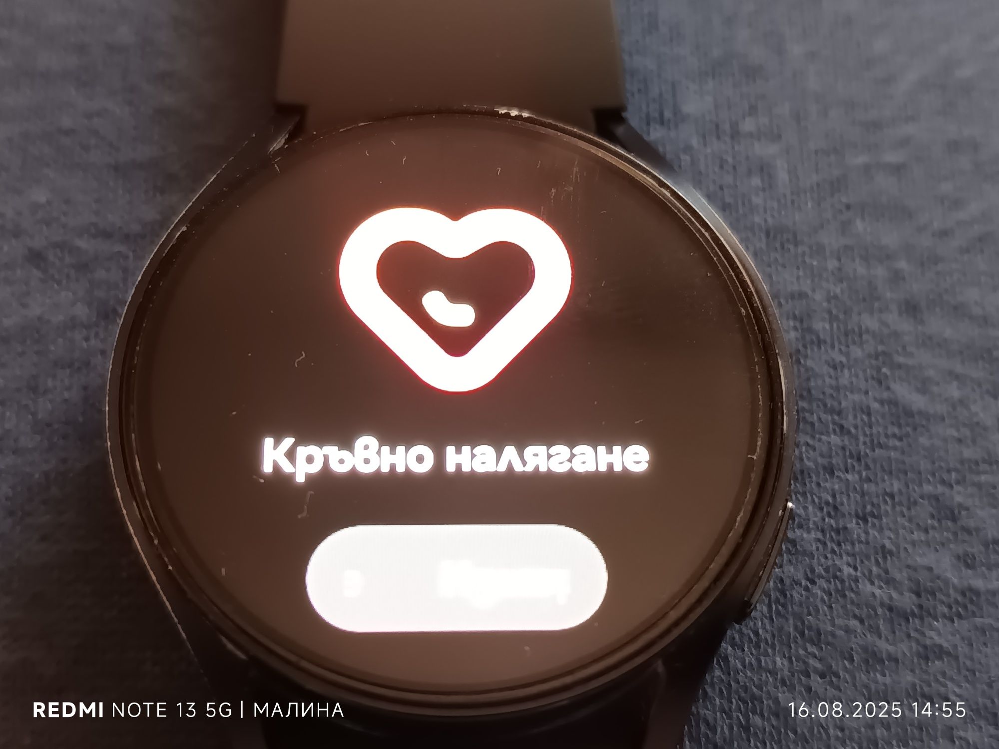 Samsung Galaxy Watch 6 Classic