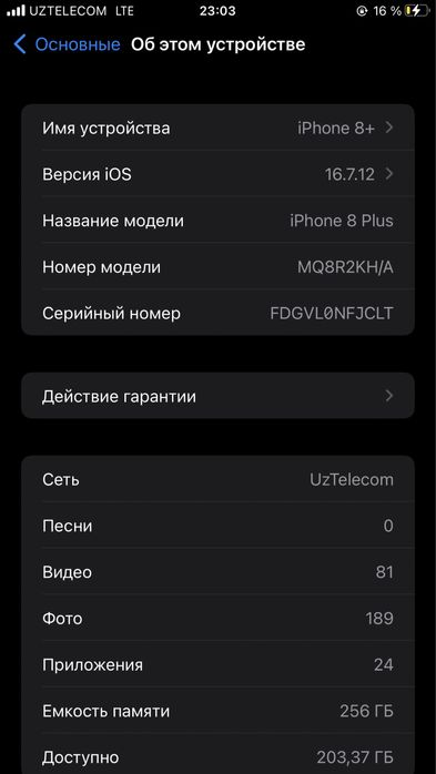 Iphone 8 plus .KHA region.