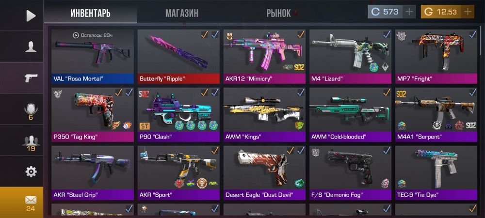 стандофф 2 , аккаунт