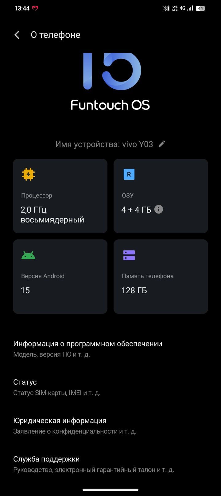 vivo y03 коробка есть но в ней ничего нет