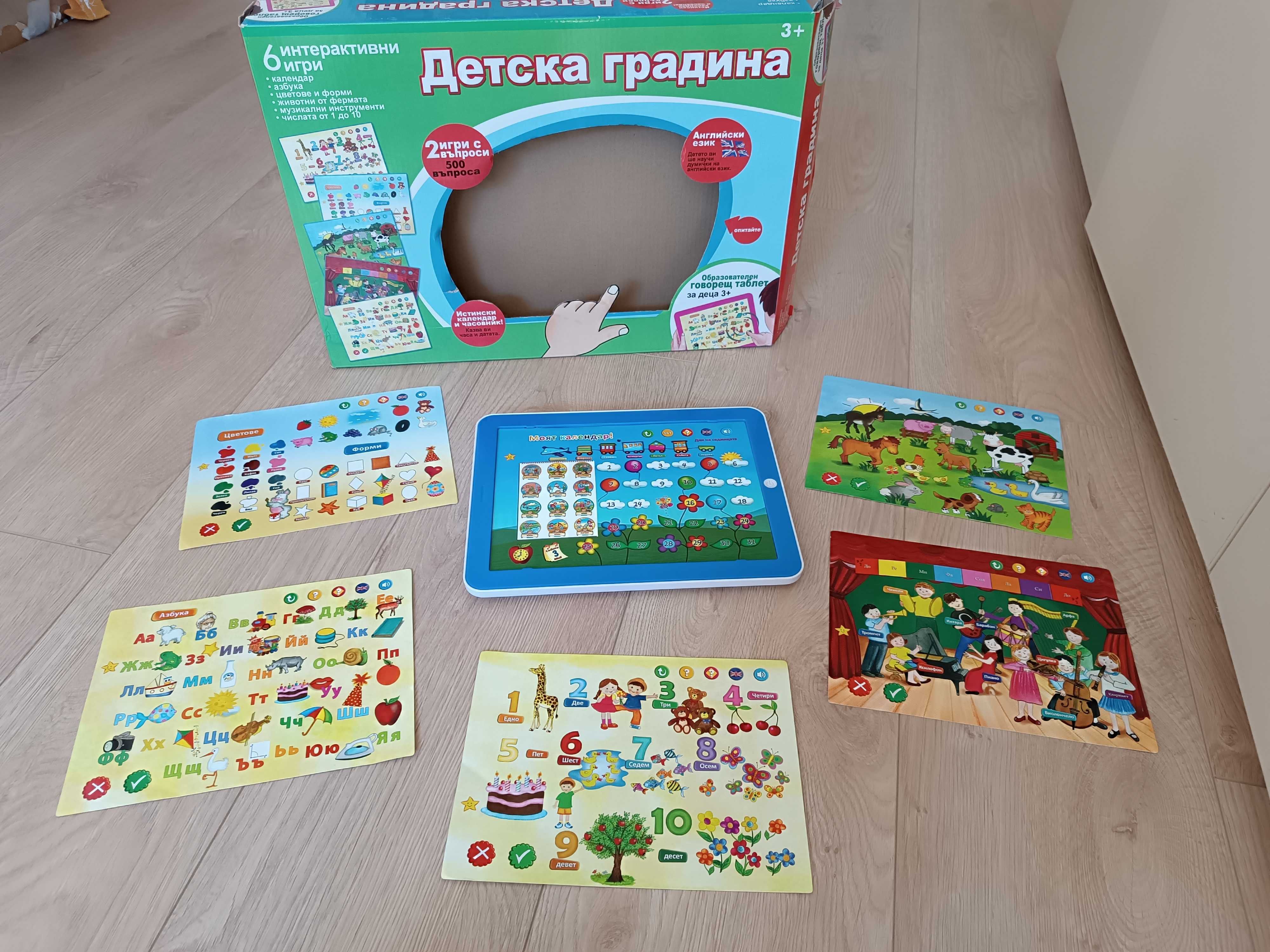 Робот динозавър с дистанционно