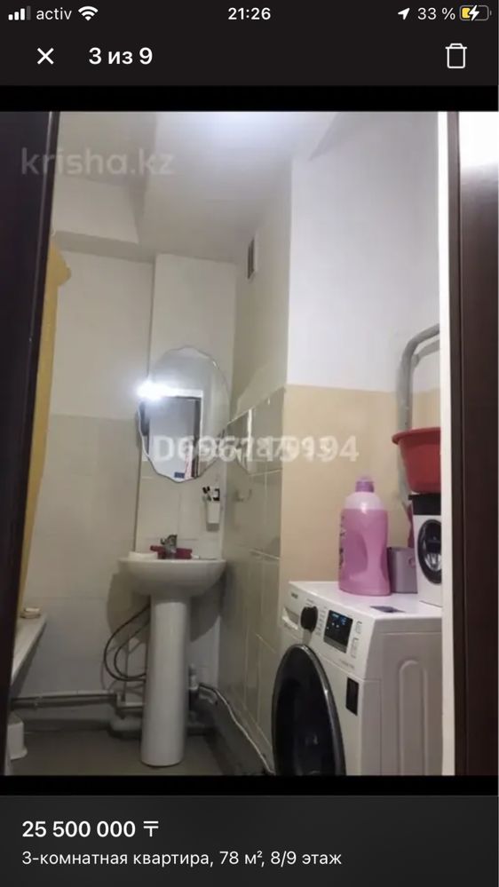 Продам 3-х комнатную квартиру