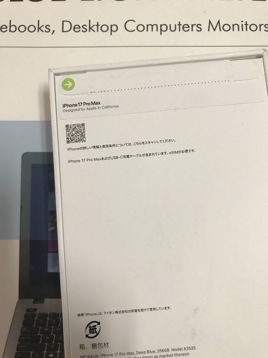 Iphone 17 Pro Max 256gb nou sigilat..