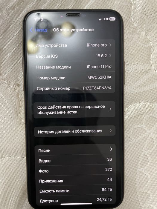 IPHONE 11  pro 64GB
