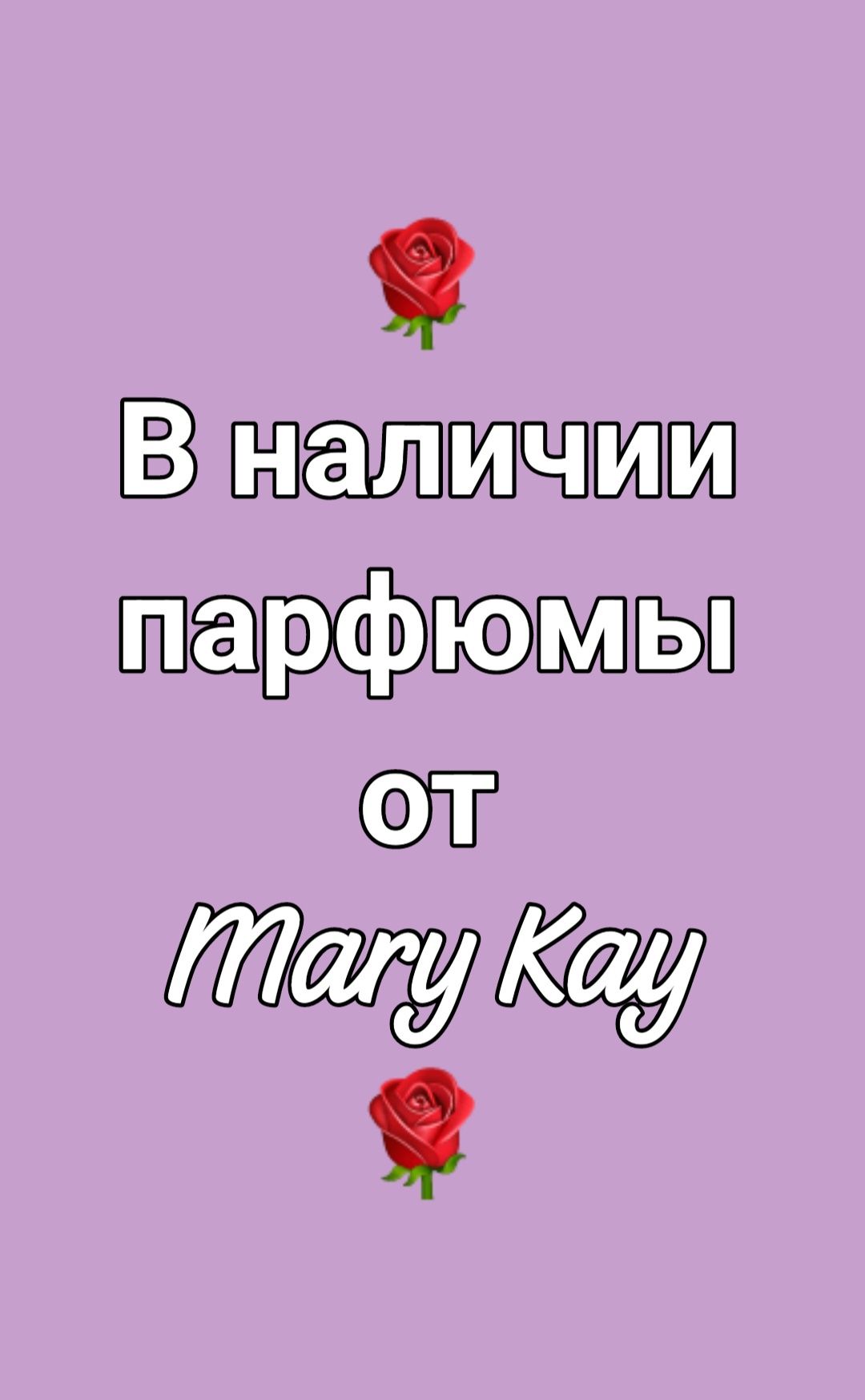 Обменяю всё что в моих обьявлениях