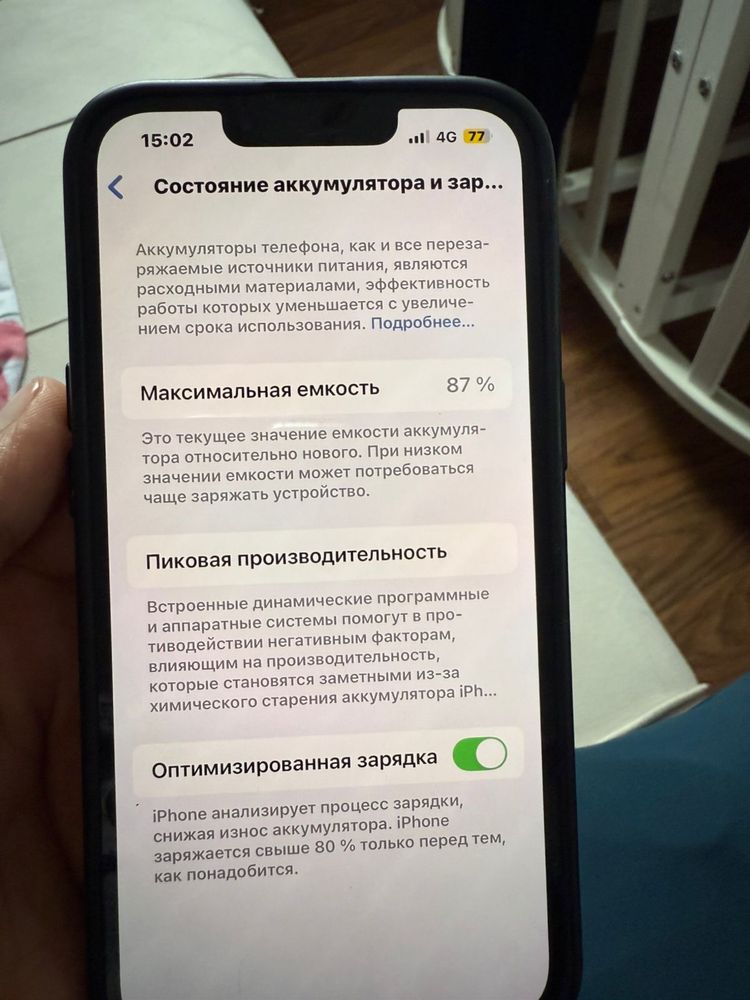 Айфон 14 128гб..