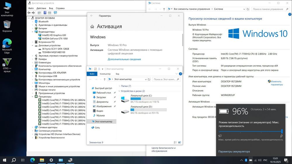 ИГРАВОЙ ноутбук core i7