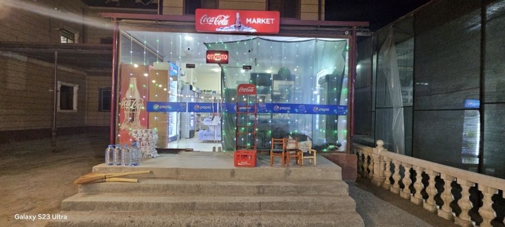 Dukon sotiladi yoki ijaraga beriladi