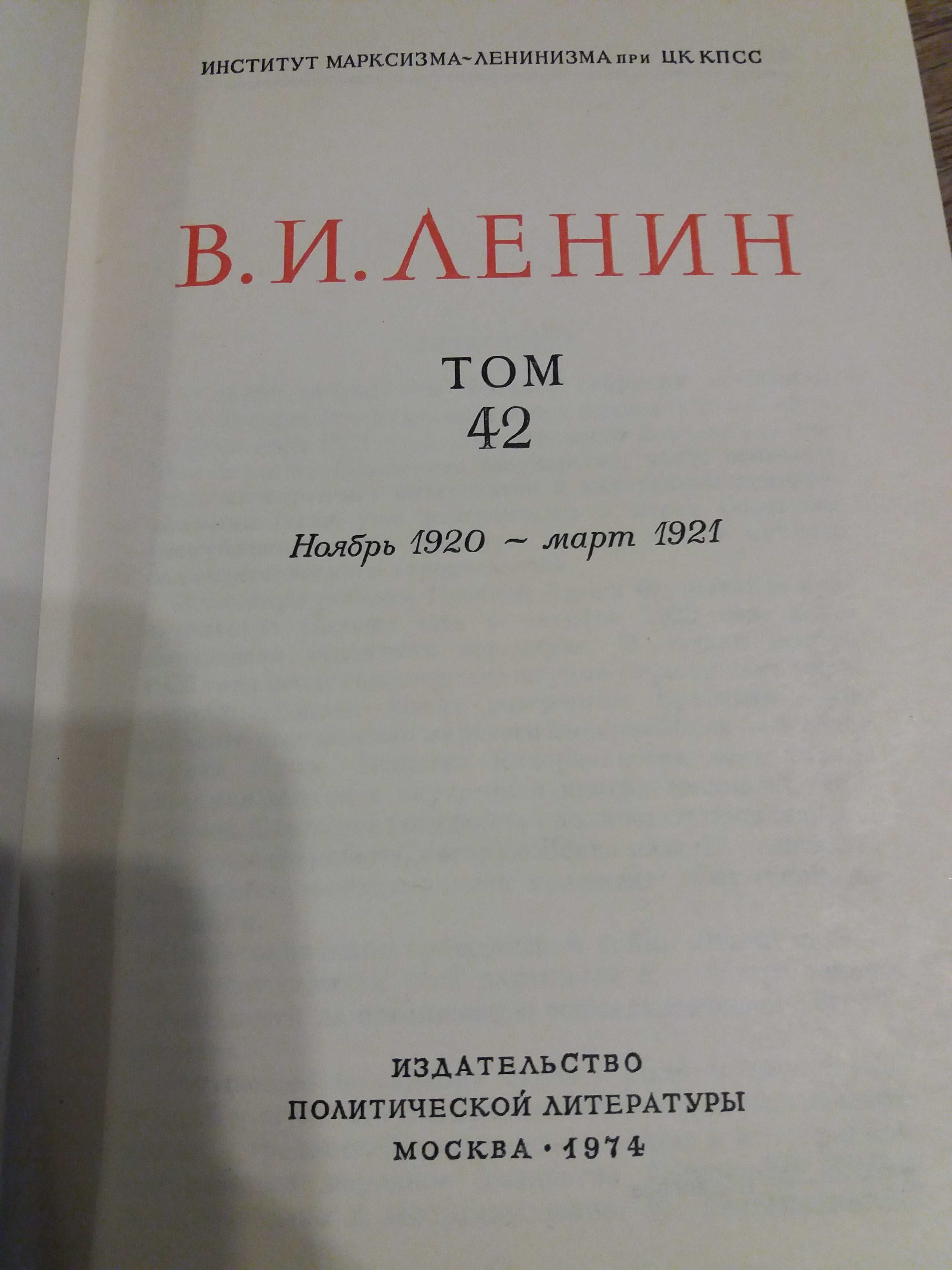 Книги Ленин, учебные пособия, роман Новая жертва, рассказы о природе