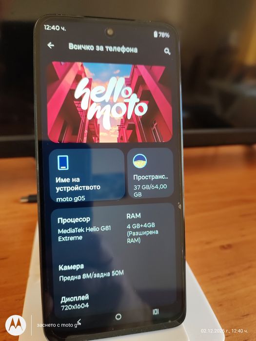Motorola G 05   4/64гб