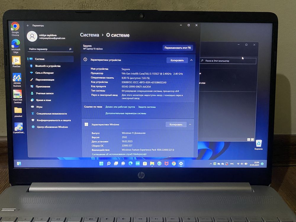 HP laptop 15 dyum