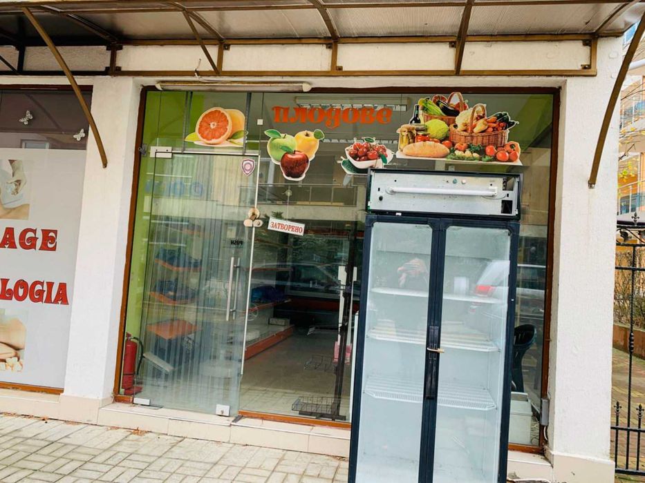 Магазин под наем в Равда