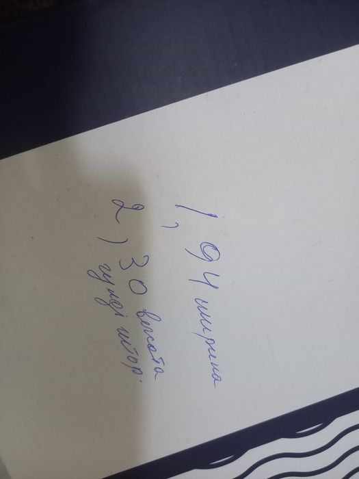 Штор  сатылады  Адеми