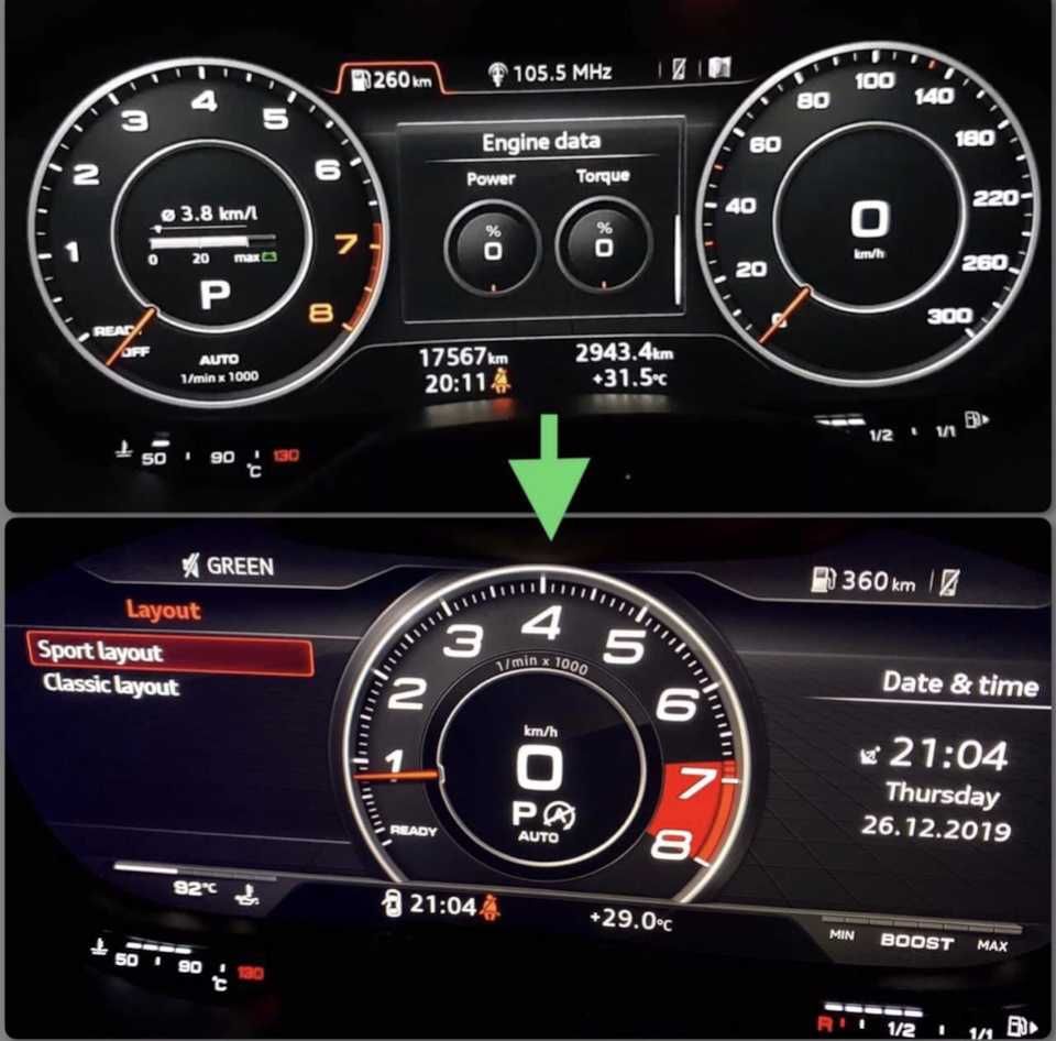 Audi Sport Layout Визия Audi A3 / A4 / A5 / Q5 / Q7 150лв.