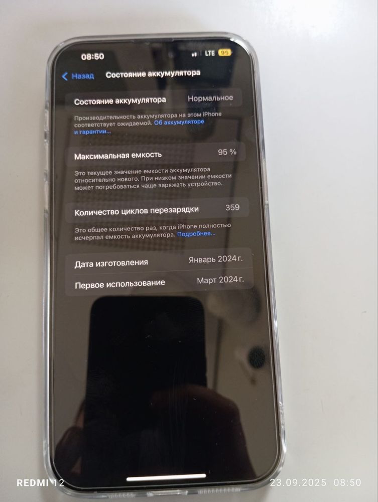 Iphone 15 pro max 256. обмен S 25 ultra