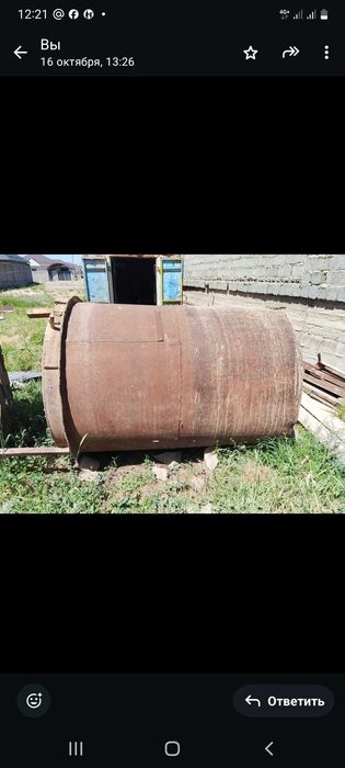 Ёмкость для воды