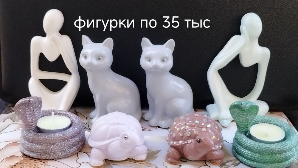 Гипсовые изделия