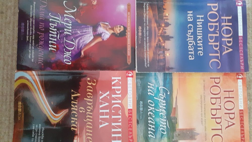 Интересни книги.