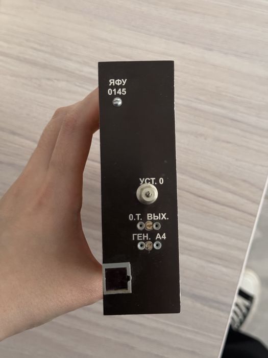 Продам плату ЯФУ-0145 2 штуки