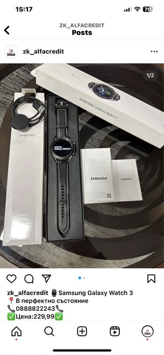 Samsung Galaxy watch 3