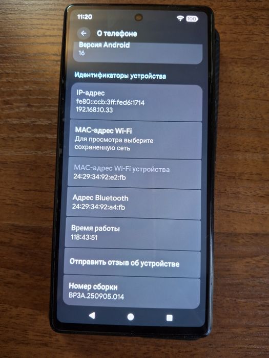 Google pixel 6a срочно