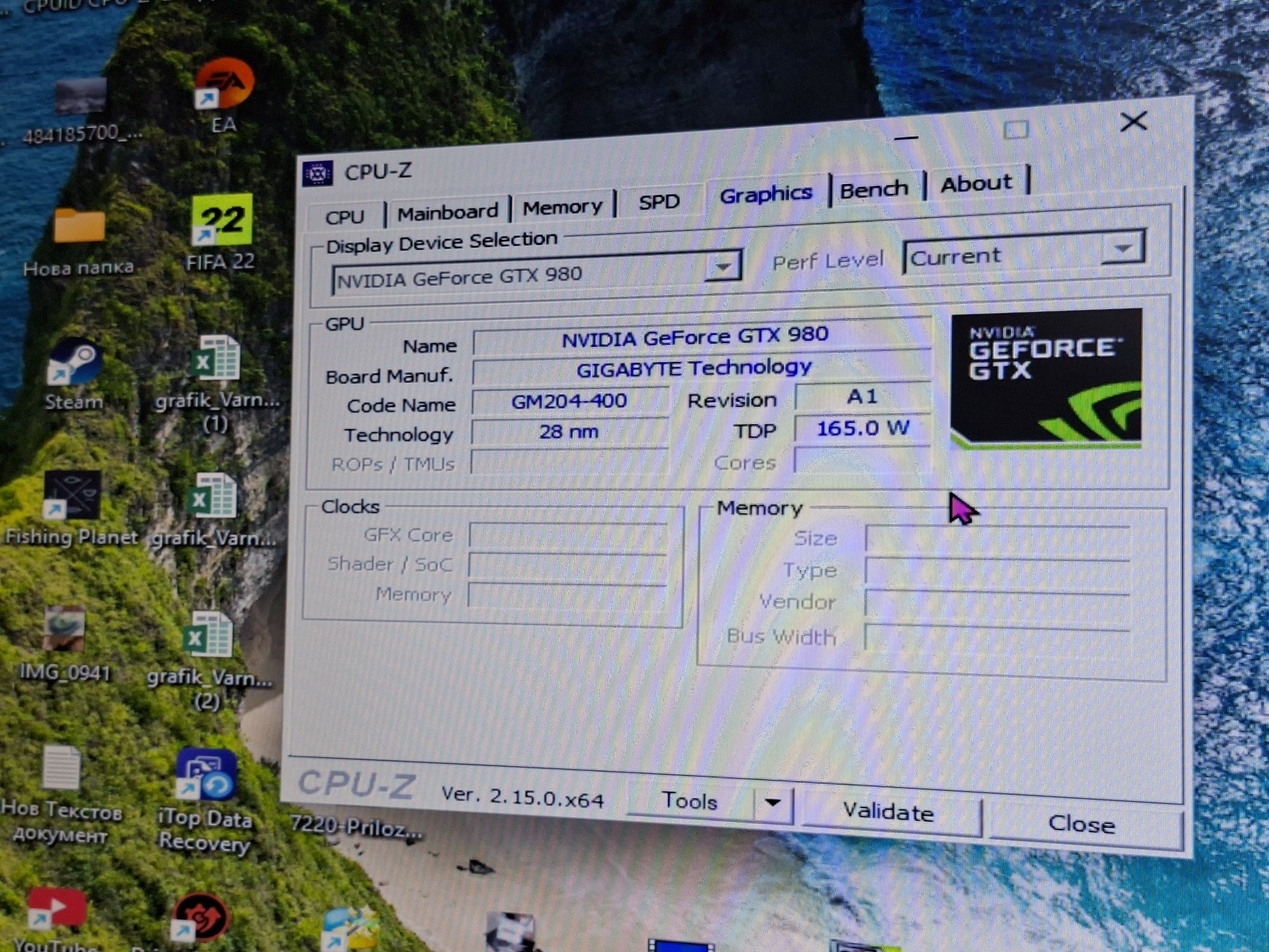 Продавам Nvidia GTX 980 4GB
