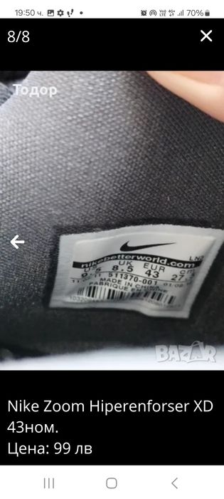 Маратонки NIKE-43 номер.