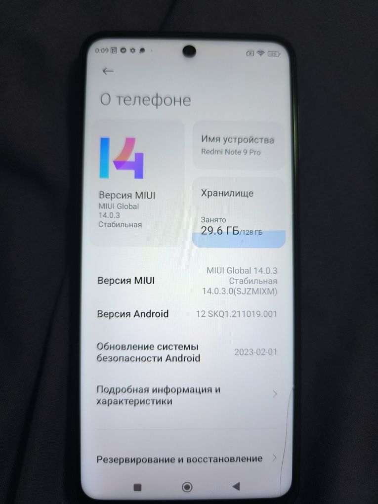 Redmi note 9 pro