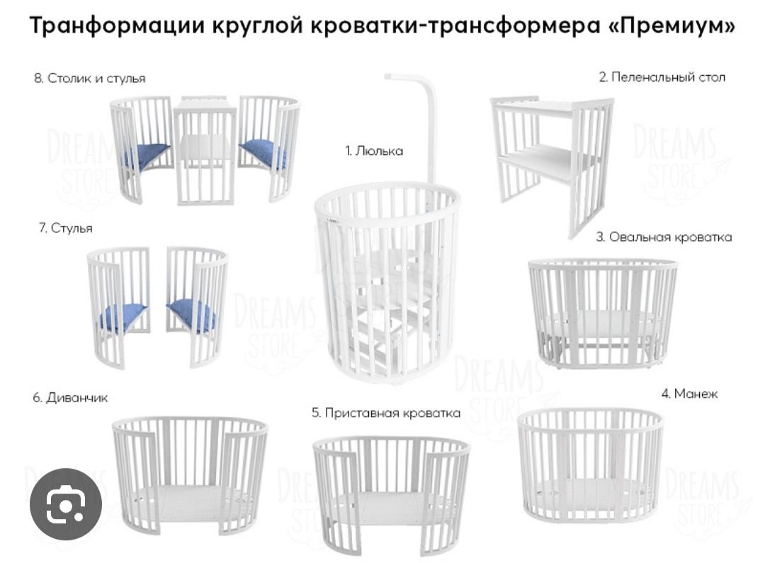 Продам манеж трансформер