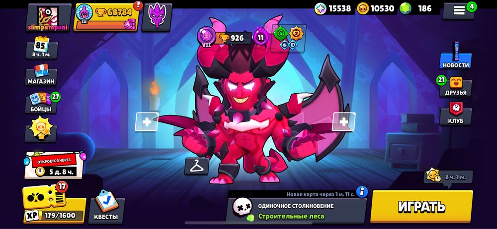 Продам аккаунт бравл старс